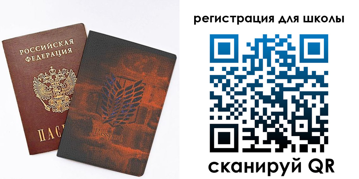 прописка регистрация в Королёве
